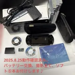 SONY PSP1000動作確認（商品説明を確認下さい）メモリー4GBソフト6本