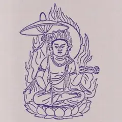 ゴムはんこ　歩擲明王像　消しゴムはんこ