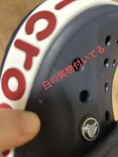確認用