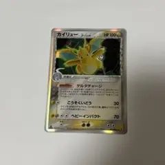 カイリュー δ-デルタ種 ★ [ホロンの研究塔] 039/086 状態難 ポケモンカード ポケカ カイリューδ-デルタ種 | ポケモンカードPCG 拡張パック ホロンの