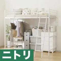 2025年最新】NITORI 高さ：ミドルタイプ（130cm～170cm未満