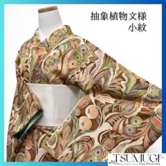 Item thumbnail for item 9dcf32a8-4ec5-4d93-84fe-e322384a1339