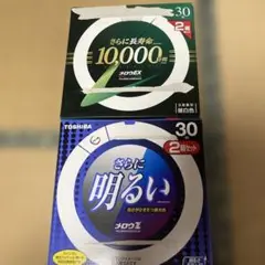 メロウEX 10,000 & さらに明るい 蛍光灯 2個セット