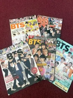 BTS 雑誌セット 5冊