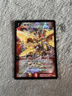 デュエルマスターズ カードセット