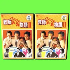 ⭐教師びんびん物語 第１シリーズ 全巻〈全7枚組〉 大人気 貴重希少 入手困難 Amazon.co.jp: 教師びんびん物語 第1シリーズ [レンタル落ち] 全