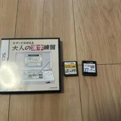 なぞっておぼえる大人の漢字練習　と、改良版の2点セット