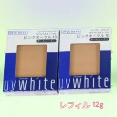 2025年最新】資生堂 UVホワイト ホワイトスキンパクトの人気