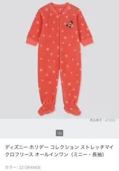 ディズニー ミニーマウス 長袖オールインワン オレンジ