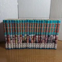 少年ジャンプコミックス　バスタード１〜22巻