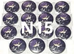 Item thumbnail for item d5bc699a-e89e-47da-8fa3-ddfb549a3637