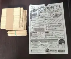 Item thumbnail for item 3e8c257e-a62c-4b6a-aa25-5c92adccb7a6