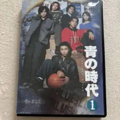青の時代　 DVD 全6巻セット