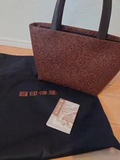 印傳屋　ハンドバッグ　保存袋付き　美品