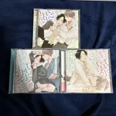 ドラマCD 獄寺さんは暴かれたい
