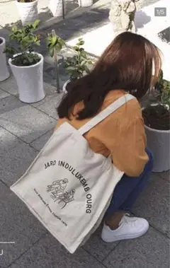 JARD INDULUXEMB OURG トートバッグ