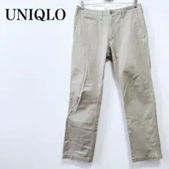 UNIQLO ユニクロ　チノパン　コットン　定番