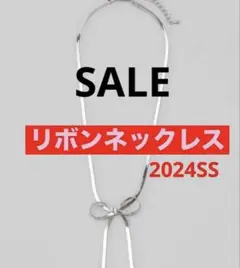 フリークスストア スネークリボンネックレス
