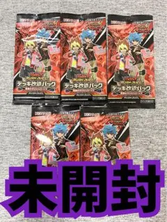 超速のラッシュロード 未開封2box 2025年最新】超速のラッシュロード 未開封の人気アイテム - メルカリ