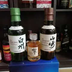 白州 山崎 響