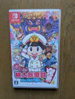 Switch 桃太郎電鉄　昭和 平成 令和も定番