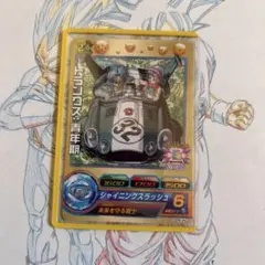 ドラゴンボールヒーローズ⭕️gpb-34⭕️トランクス青年期
