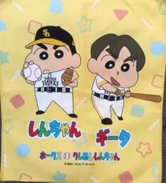 非売品 未使用 柳田悠岐選手 クレヨンしんちゃんコラボラリータオル