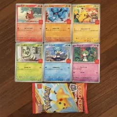 ピカチュウ☆マクドナルド☆ポケモンカード6枚