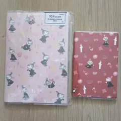 Moomin ムーミン 2025年 手帳 月間 リトルミイ 2冊