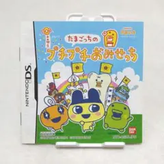 【匿名配送】たまごっちのプチプチおみせっち 取扱説明書のみ