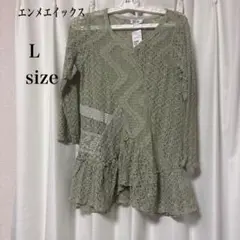 Ⓜ️エンメエイックスオリーブグリーン レース 五分袖チュニック