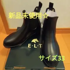 乗馬 ショート ブーツ ELT ブラック サイズ33
