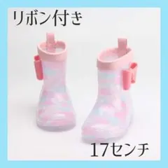 新品 17cm 子供 長靴 子ども レインブーツ 女の子 水玉 リボン