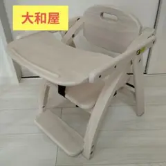 大和屋　木製ローチェア 3 ホワイトウォッシュ