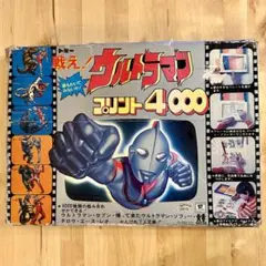 トミー　ウルトラマン プリント4000 ウルトラマン プリント 4000 【ウルトラマン玩具】 - メルカリ