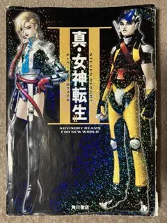 2025年最新】真・女神転生キャラクタープロファイルの人気