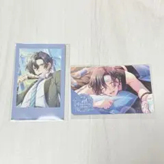 オンエア！天橋幸弥