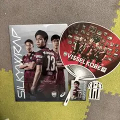 ヴィッセル神戸　ファイル　うちわ　ステッカー　佐々木大樹選手　背番号13