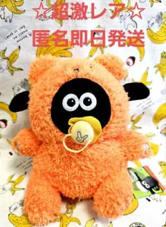 ☆激レア☆ ひつじのショーン アニマル着ぐるみ ぬいぐるみ ティミー くま