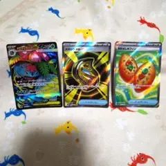 ポケカ SR 3枚セット
