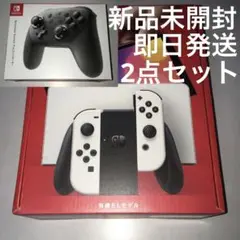 Nintendo Switch 有機ELモデル proコントローラー プロコン