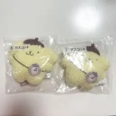 【新品未使用美品】即購入可能即発送⭕️ ポムポムプリン 1番くじ ⑧マスコット2つ