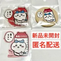 【ちいかわらんど】乗れません　アクスタ・缶バッジ・ステッカー【ハチワレ】
