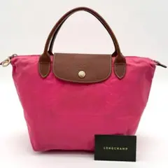 【良品】LONGCHAMP ルプリアージュ ハンドバッグ ミニトート ナイロン