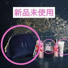 【新品未使用】限定商品DIOR