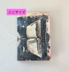 ミニジャンクジャーナル　雑記帳　土台　コラージュノート