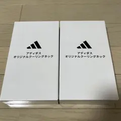 新品未開封 2個セット クーリングネック アディダス