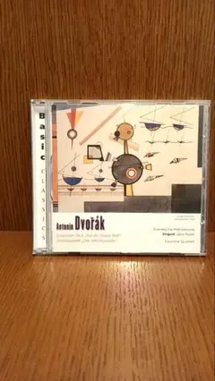 ドヴォルザーク: 新世界より CD
