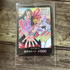 ONE PIECE DAY 2024 　Ado ウタ　ドンカード