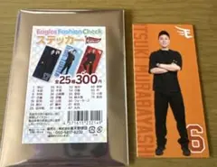 【Eコレ】楽天イーグルス　村林一輝選手　ファッションチェックステッカー